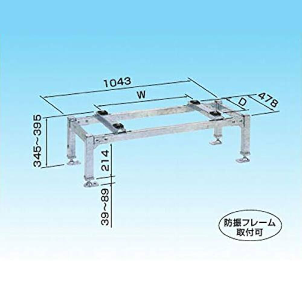 K-KHZ333G,エアコン平地置台、架台、エアコン設置部材 B-HT3平地・段差置用架台（塗装仕上げ）空調のことならエアコン